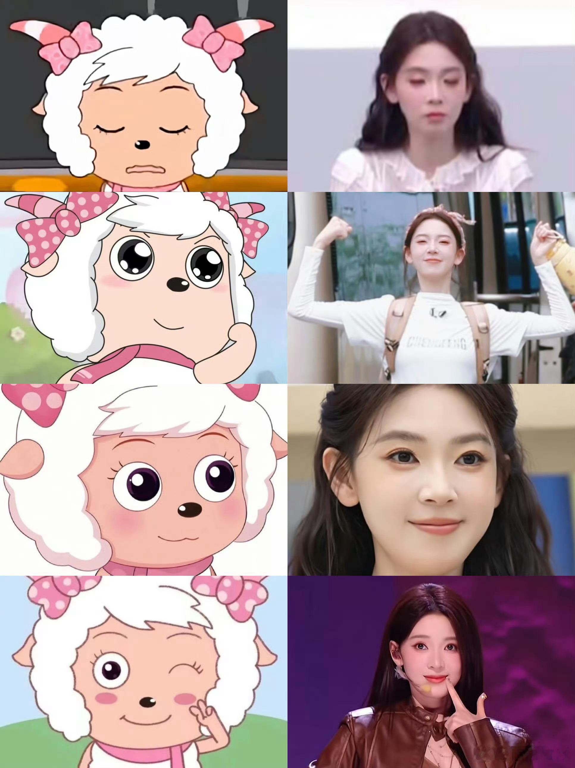 浪姐有自己的青青草原 所有人感受！乘风青青草原没有不可爱的义务~到底是谁想到给姐