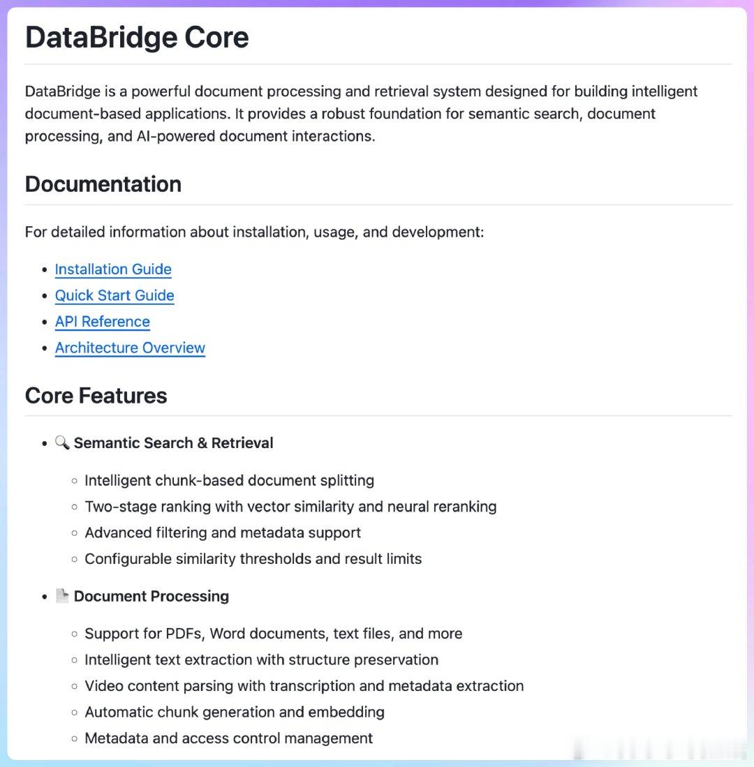 【[169星]DataBridge Core：强大的文档处理和检索系统，支持多种