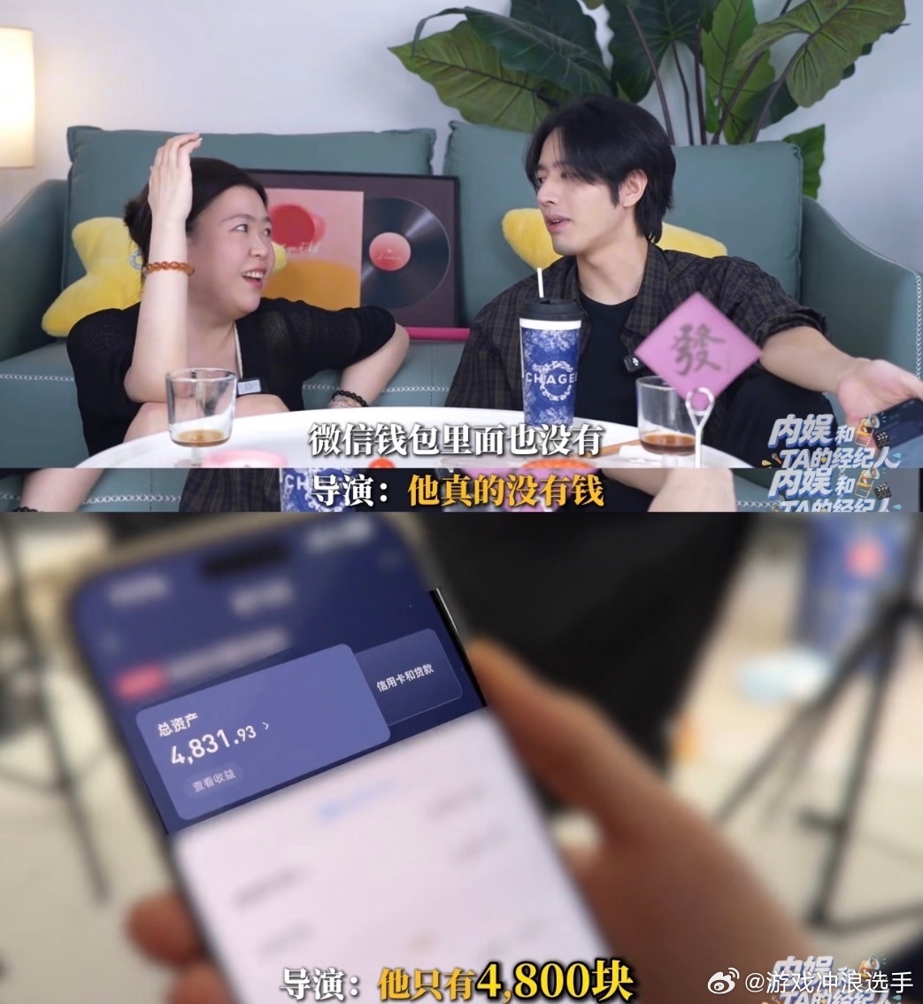 明星 哭穷罗正 前女友 如果真穷早就改行了，既然还在做明星这个职业就说明没穷到哪