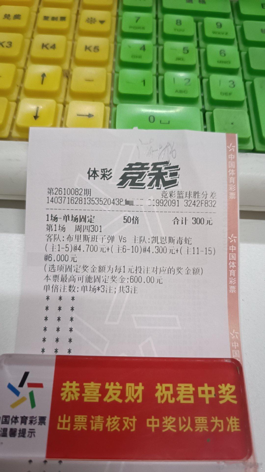 16:30NBL，布里斯班子弹vs凯恩斯大班（主队），比分单子出来了！布里斯班子
