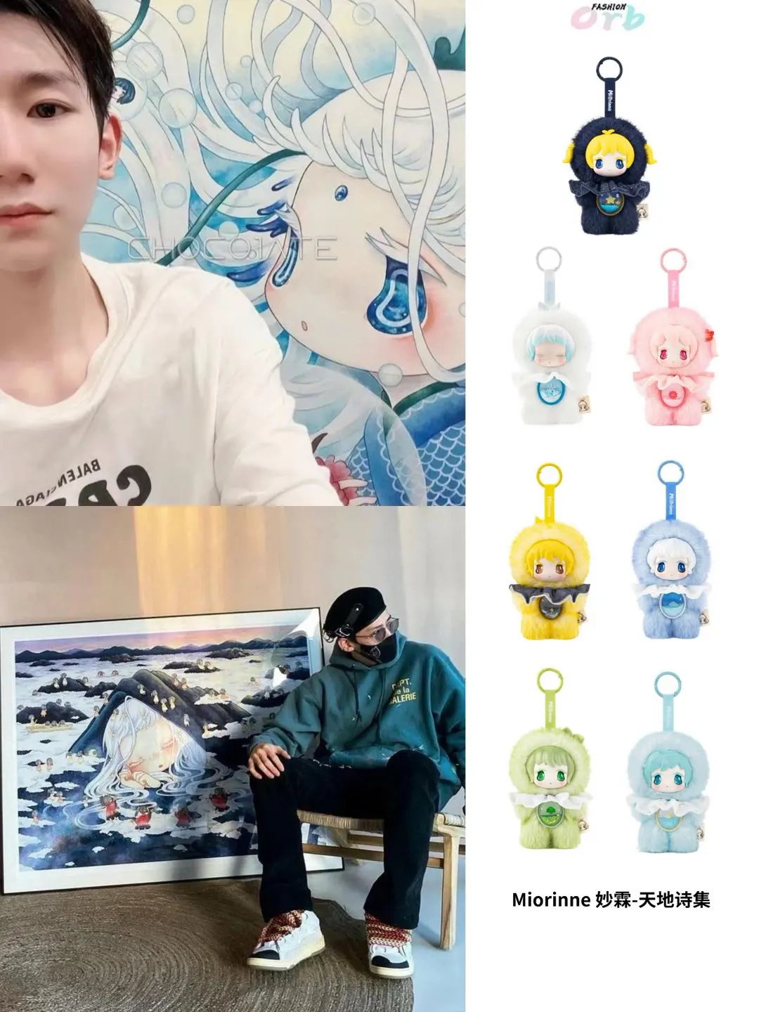白敬亭、王源都喜欢的画作🤩居然出潮玩了！