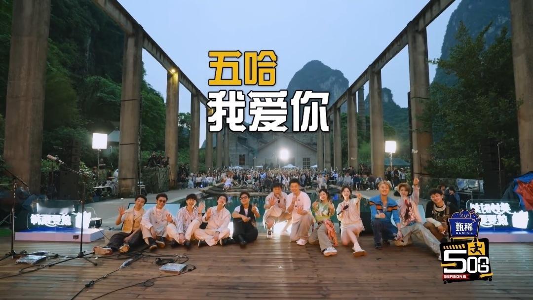 鹿晗希林娜依高山歌好比春江水鹿晗希林娜依高合唱山歌好比春江水哈哈哈哈哈 刷到这条