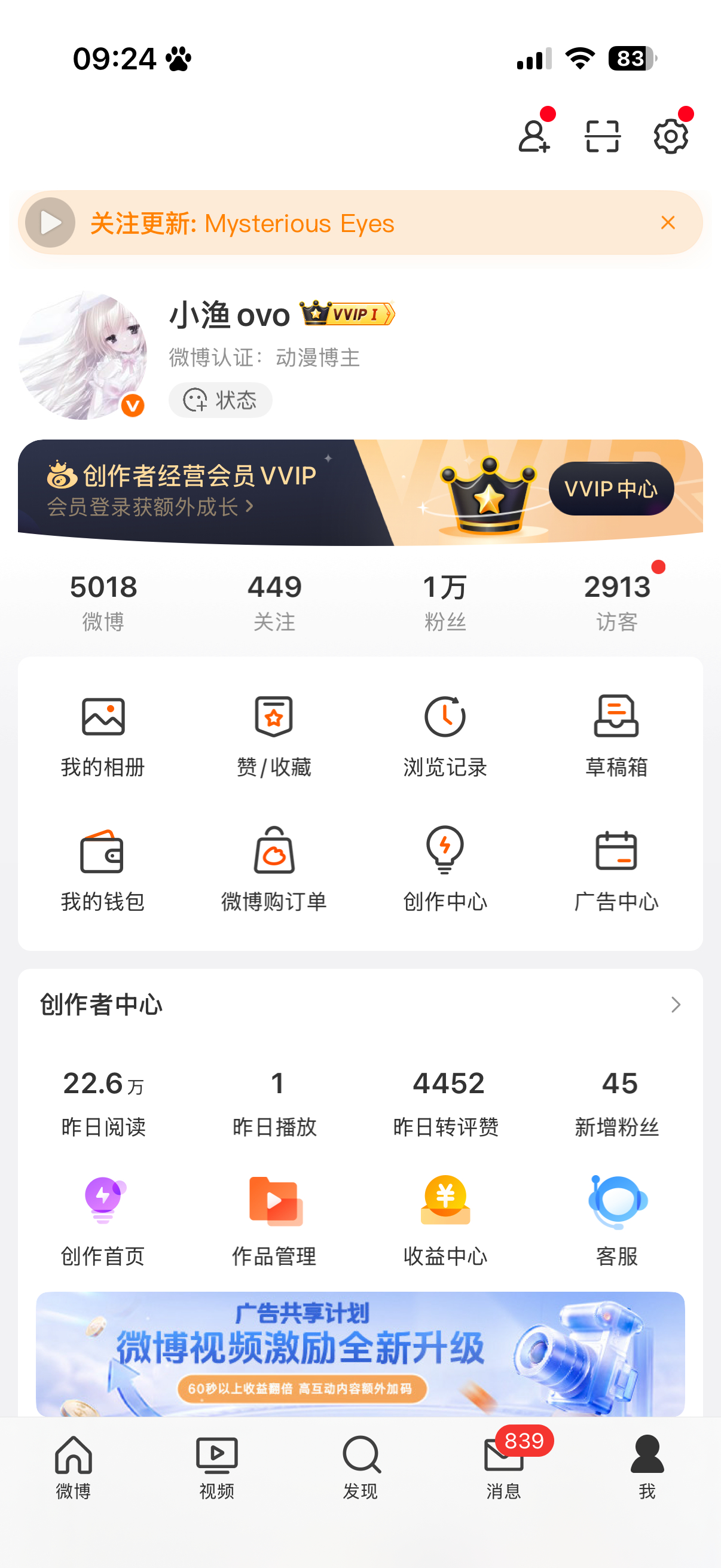 早上好～来动动 