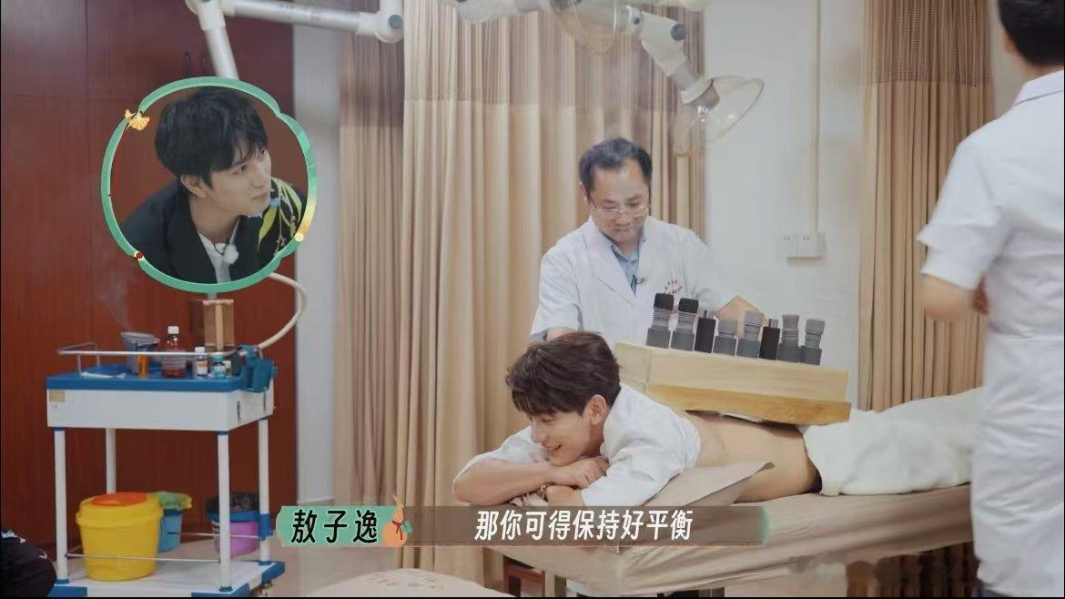 #夏之光cos哥斯拉# 《国医少年志》里，夏之光从看敖子逸热闹到自己因督灸成“哥