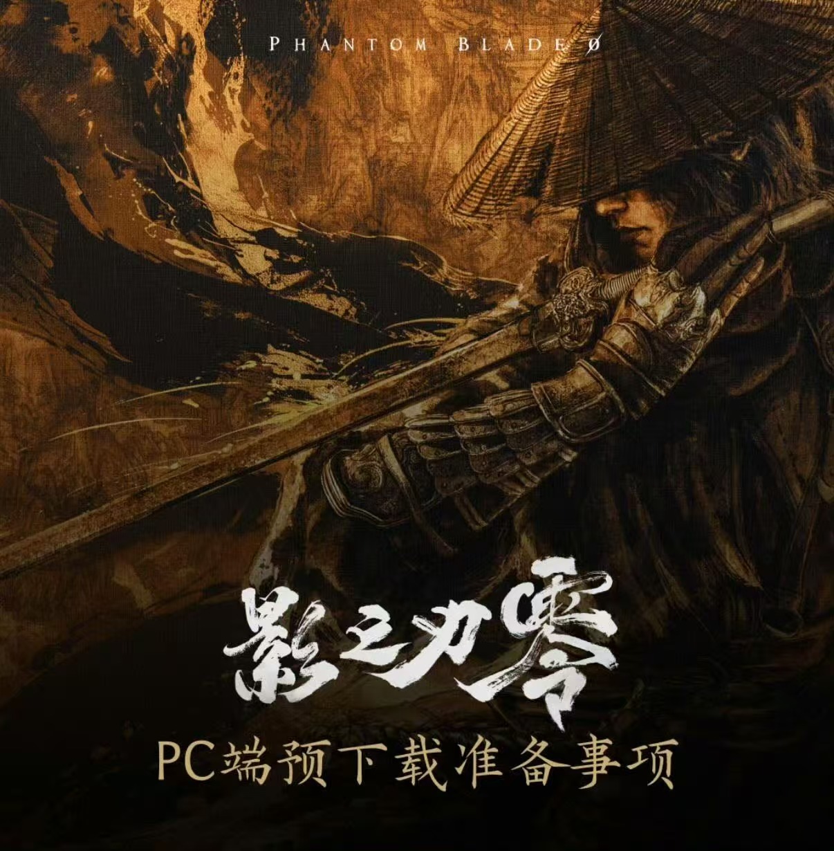 冯骥对影之刃零很有信心沉淀了那么多年啊，做了那么多！肯定不会让我们失望的[爱慕]
