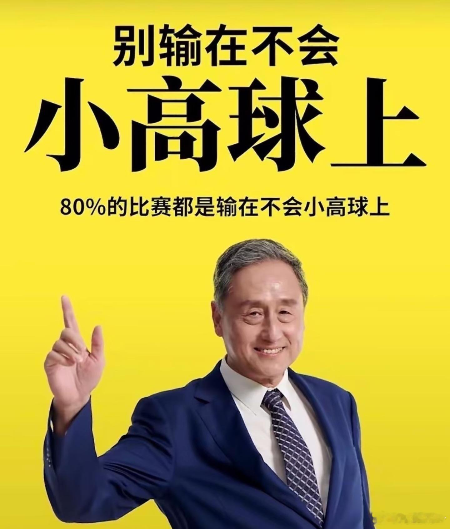 阿根廷绝杀埃及，核心就是战术变化，再次证明了张路真懂球，正面起小高球是破密集防守