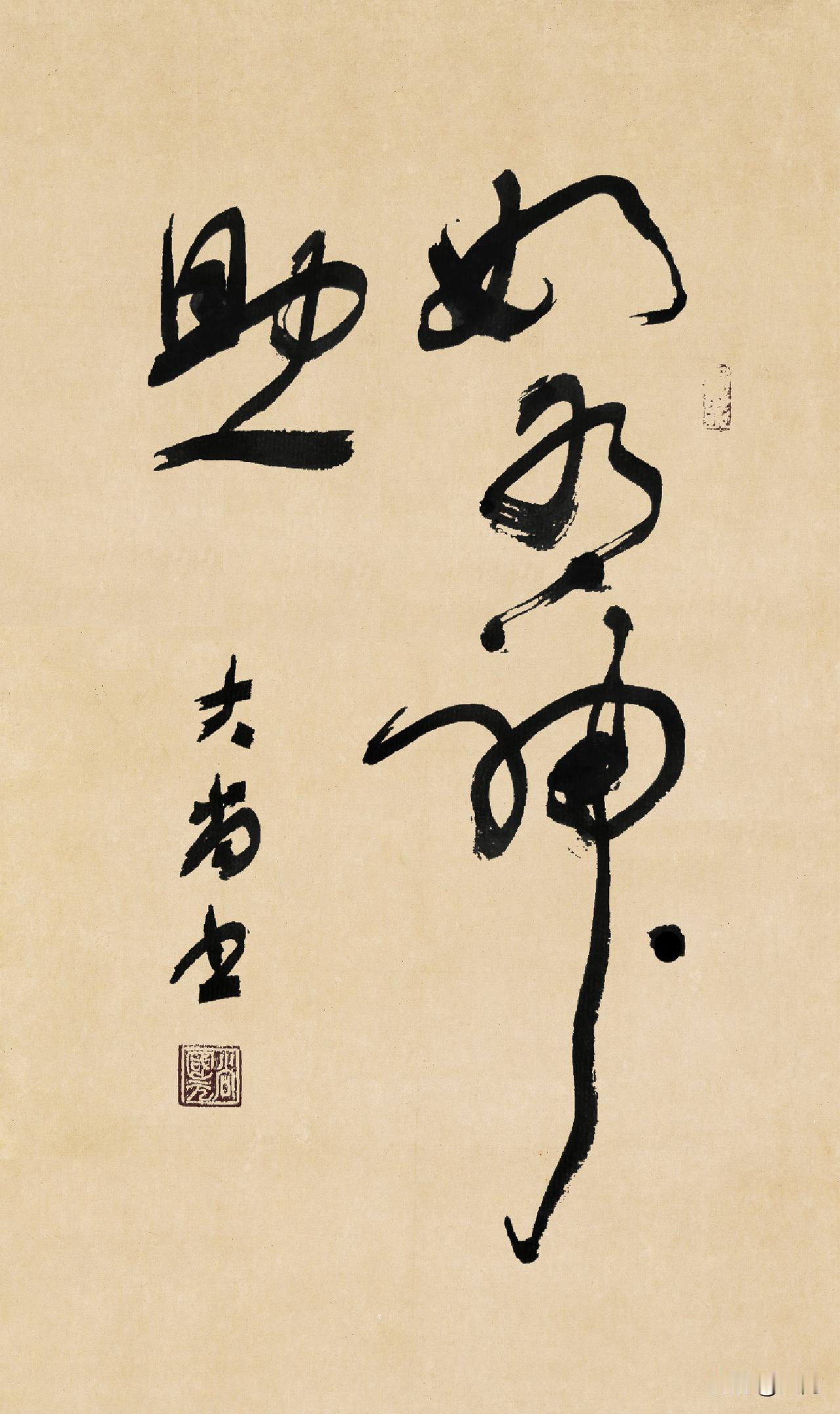 如有神助
        好像有神仙在暗中帮忙 。
        核心意思：做