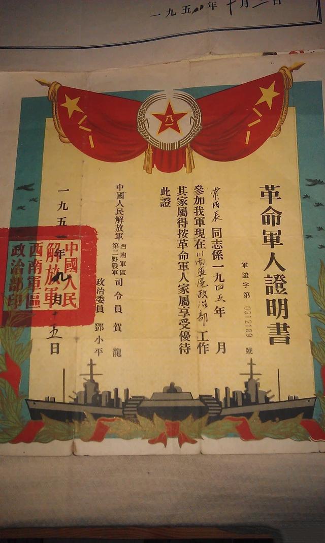 这个真的是传家宝。[赞]