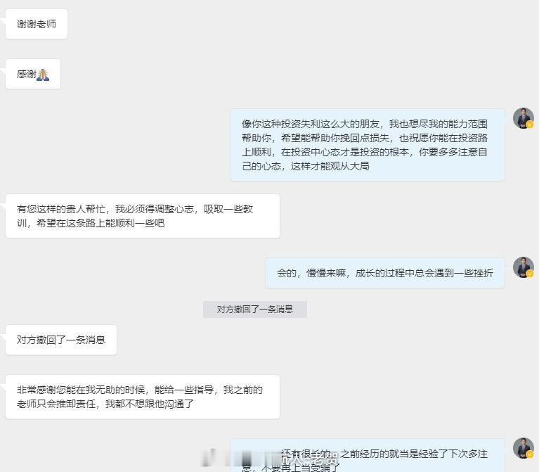 踏入市场的所有人，初衷大多都是想突破当下的困境，改善生活，让日子越过越好。我自知