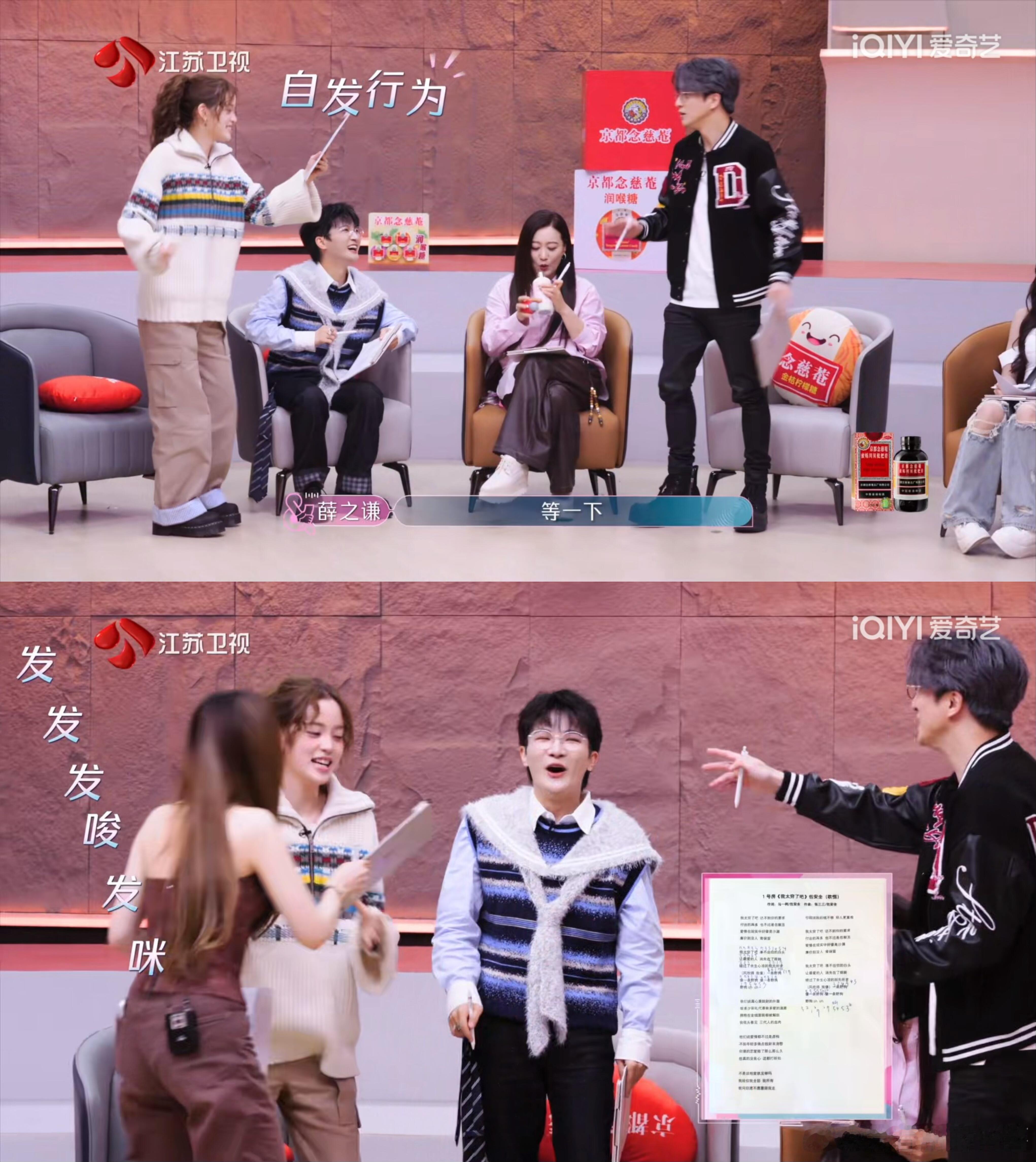 音乐缘计划  娜娜综艺潜能被激发了哈哈哈薛老师这期一直cue娜娜唱demo，把娜