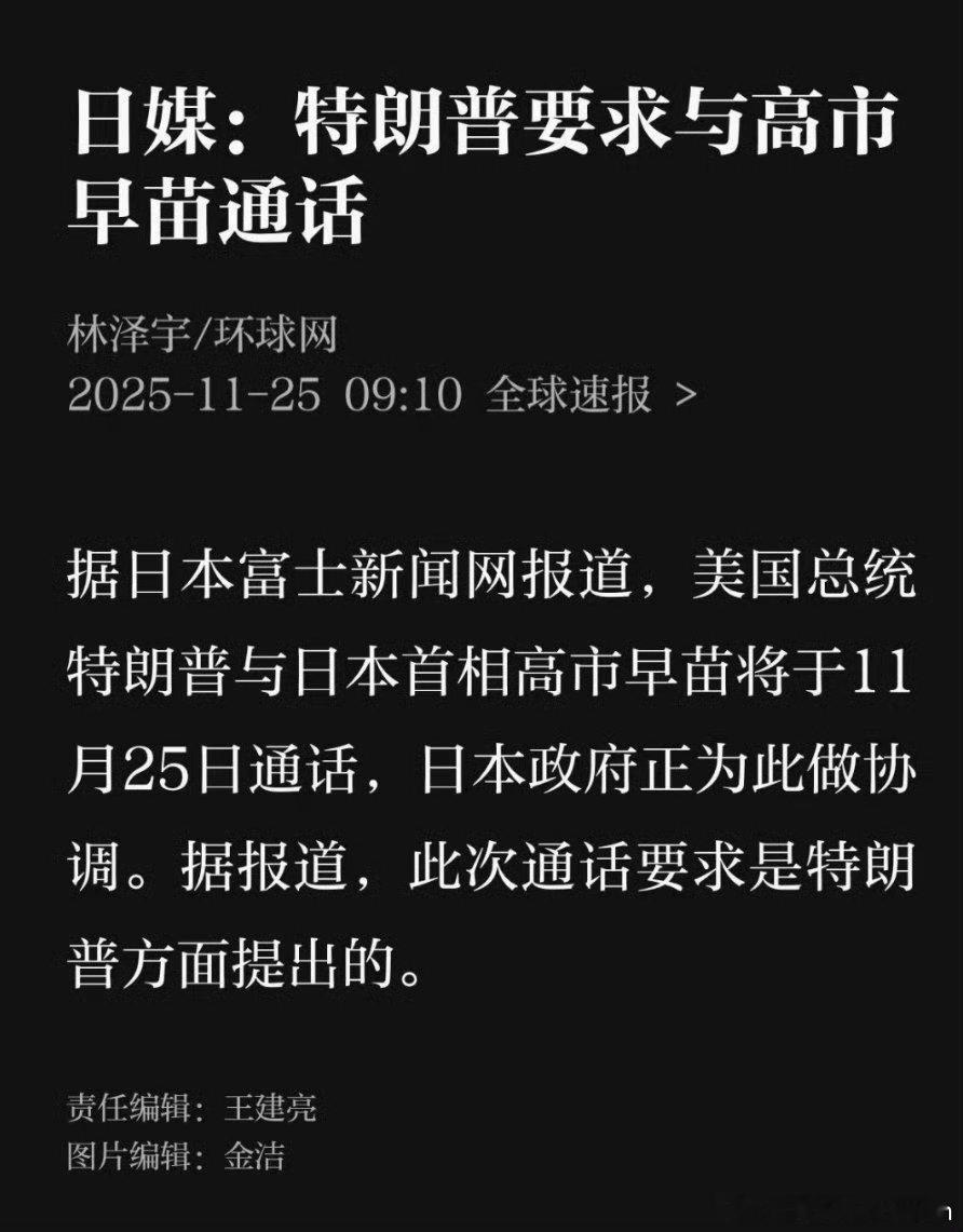 西大和东大电话：忙啥呢？豆子🫘给点面子。东大：这不那啥玩意一直别苗头捣乱。西大