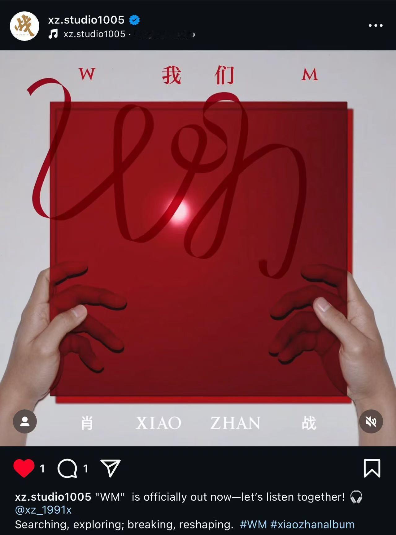 来啦 全球都听起来[打call] ​​​