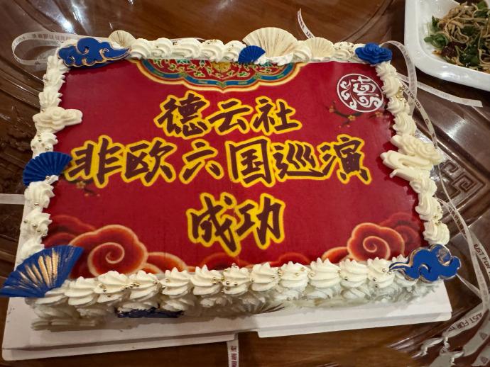 德云社离开欧洲飞往新加坡，梵蒂冈游玩照片被晒，还在意大利举办了庆功宴！

出来快