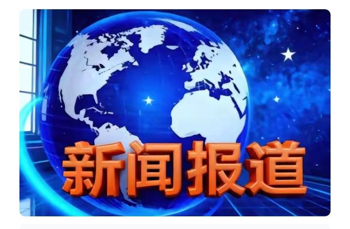 哇塞，这一早的消息真可谓是几家欢喜几家愁！  

先说揪心的，中国渔船在韩国附近