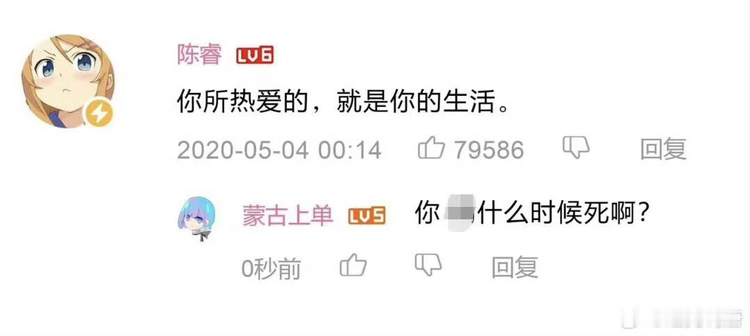 今天是蒙古上单6周年
