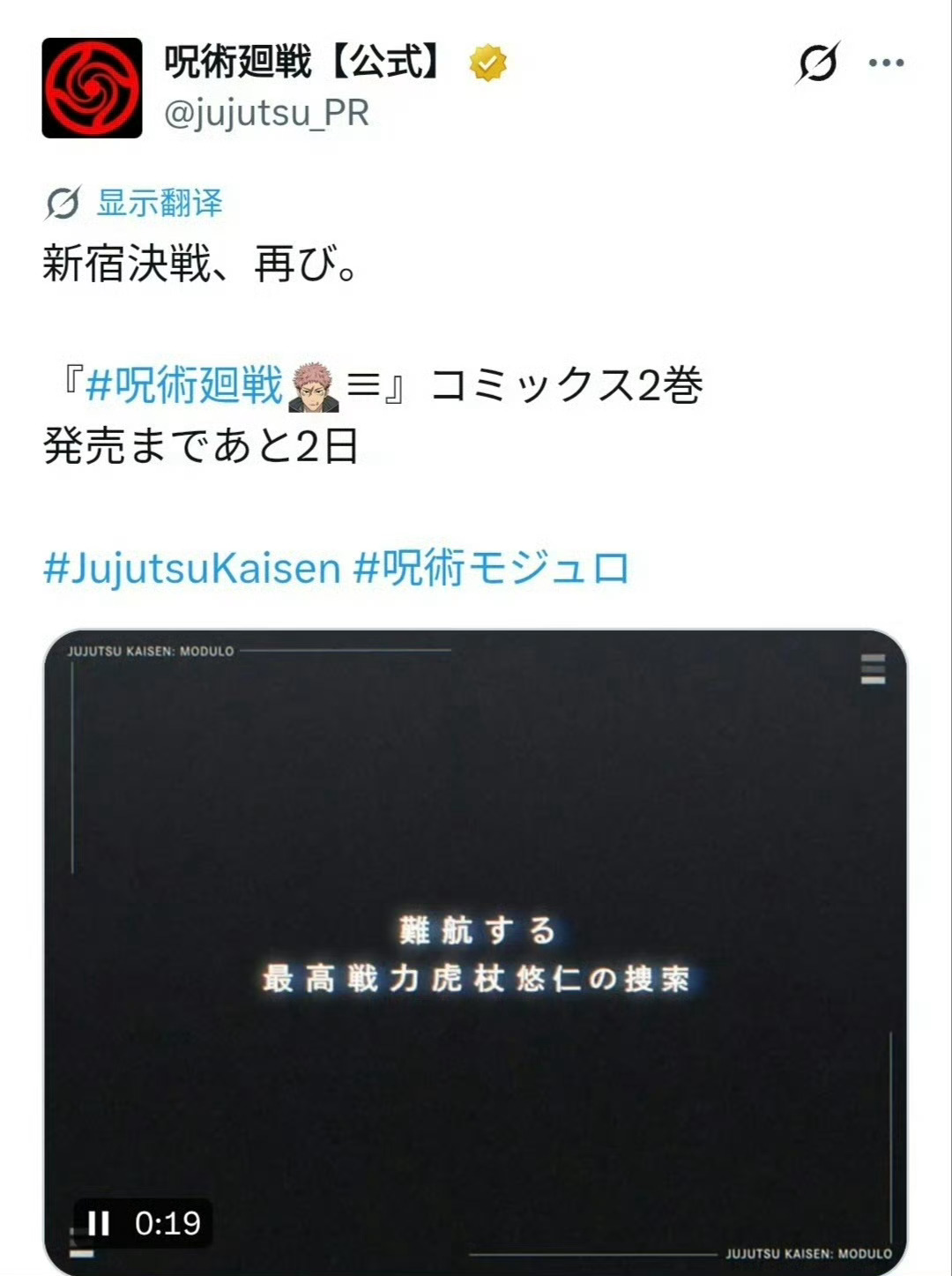 虎杖悠仁虎杖悠仁为什么超过五条悟和宿傩成为最强1. 先天顶配（原作正篇）来源：2