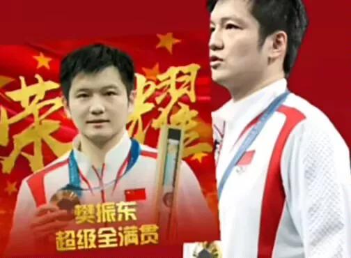 小胖28岁生日快乐! 
1月22日，前国乒男队教练
卡点发文为樊振东庆生!
28