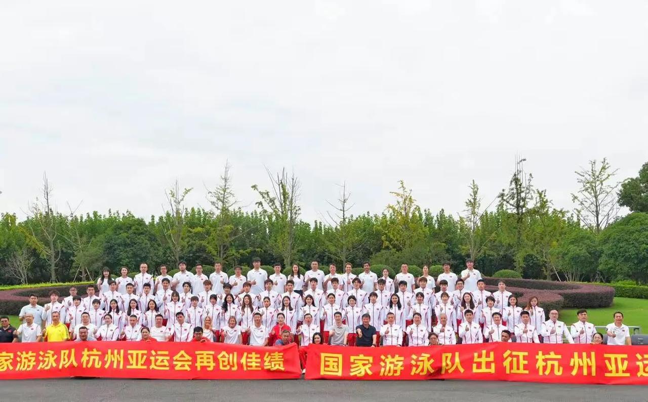 中国游泳队的遥遥领先！

目前杭州亚运会的游泳项目已经进行到第三个比赛日，刚刚看