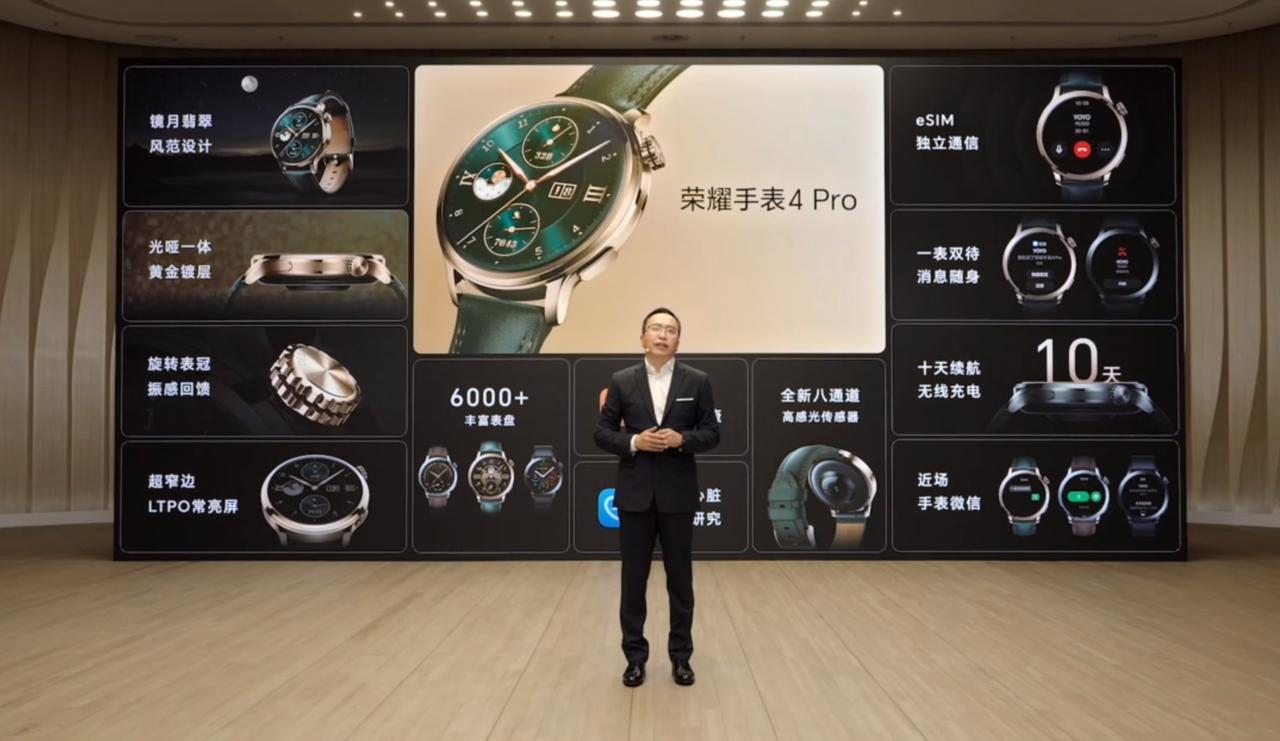 荣耀手表4 Pro正式发布，圆形设计，很精致。带eSIM，1599起。
荣耀Ma