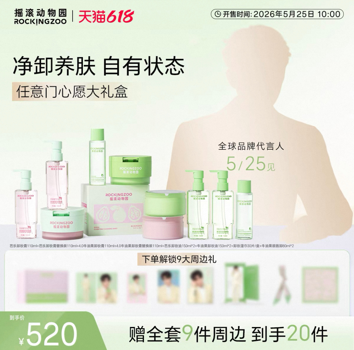 🍑已上➕√🔗钻石们点击店pu主页为为头像即可进入➕√🔗 购物金等到25号当