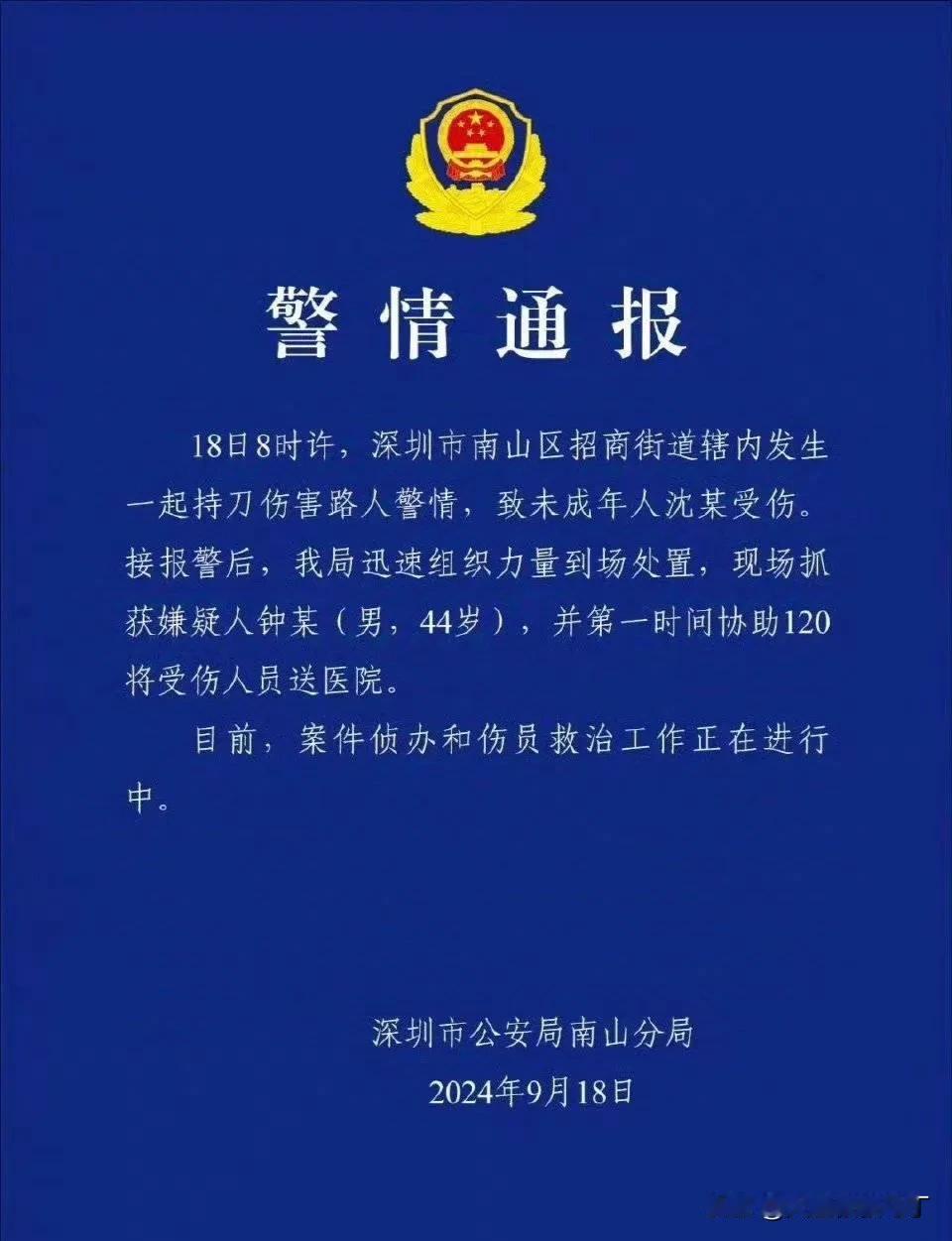 日本人学校在有些人眼里就是“租界”，存在就是耻辱 ​​​。

#论日本的劣根性#