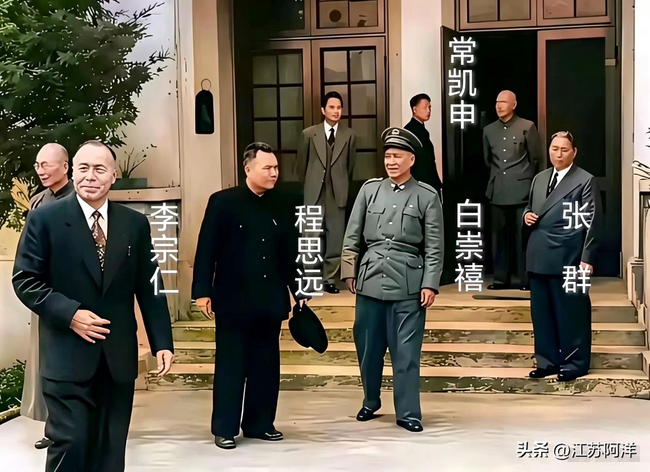从一张照片可以看出“几家欢乐几家愁”。
    1949年初，淮海、辽沈、平津三