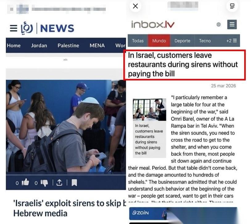 以色列餐馆老板们吐槽：以色列人在餐厅用餐，很多人故意等待导弹来袭，警报一响，他们