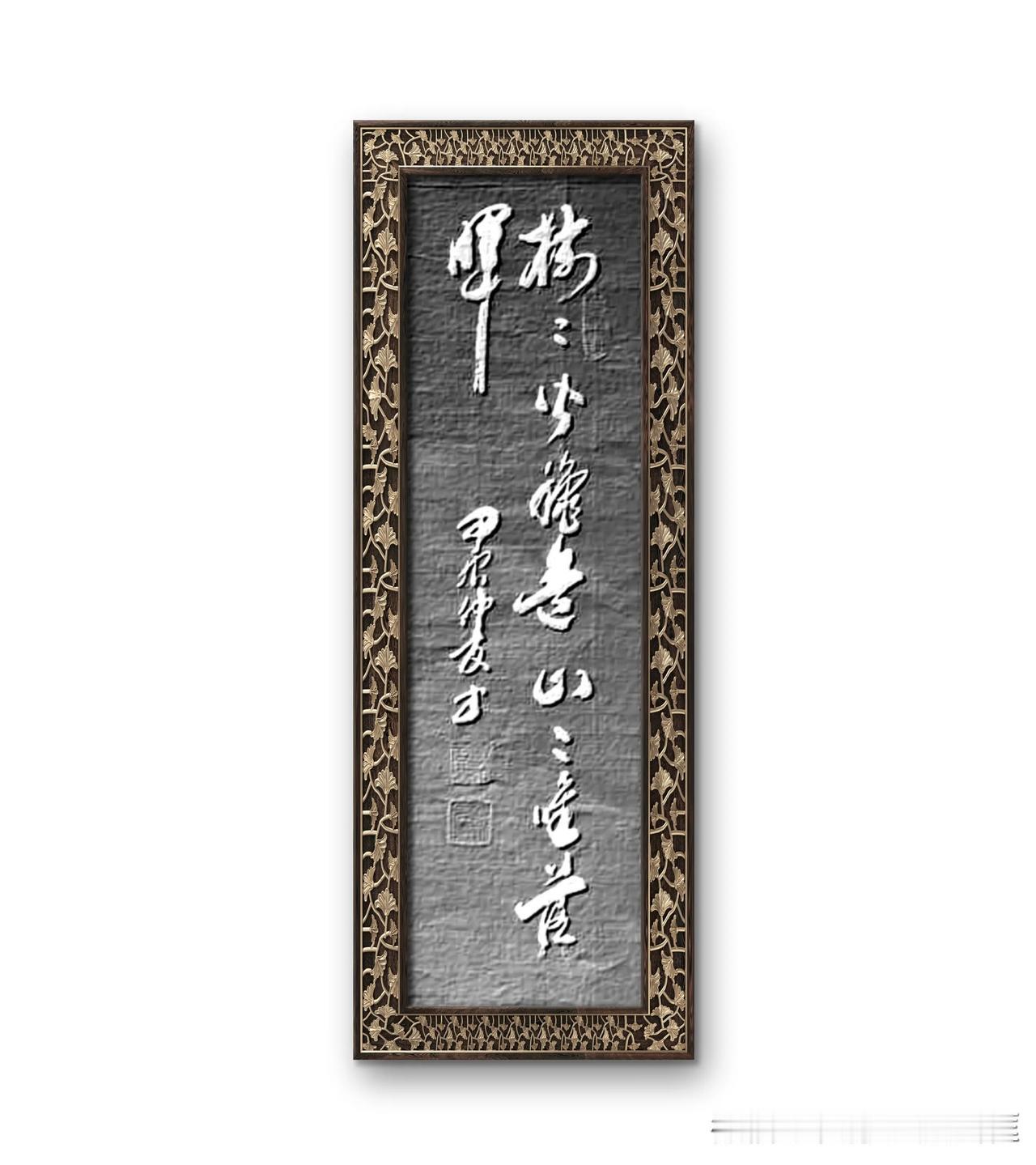 王绩《野望》，意思是层层树林都染上了秋天的色彩，重重山岭披覆着落日余晖。