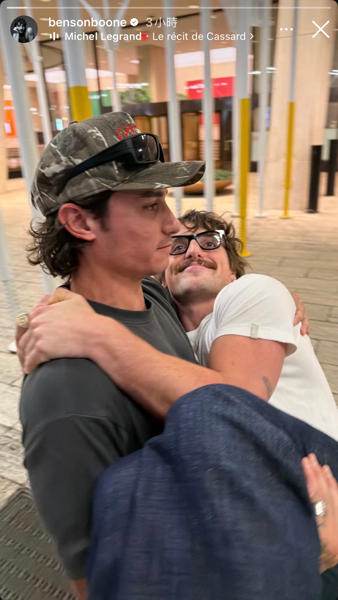 Benson Boone 被好兄弟公主抱： ​​​