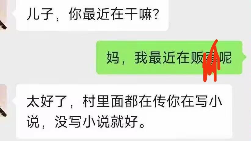 哈哈哈哈，写小说已经这样了吗[捂脸]
