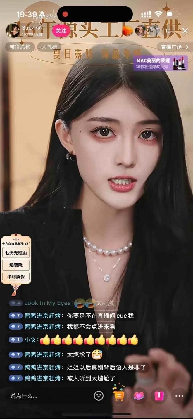 赵露思新签的包洁仪过往瓜好多啊 