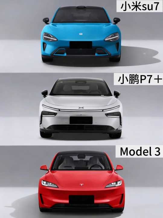 20来万预算上面三款纯电轿车你会怎么选？