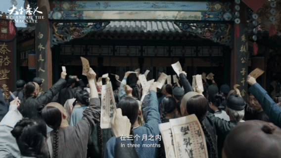 #大生意人首发预告# 大生意人首发预告信息量好大[憧憬]不仅涉及了票号、马帮、盐