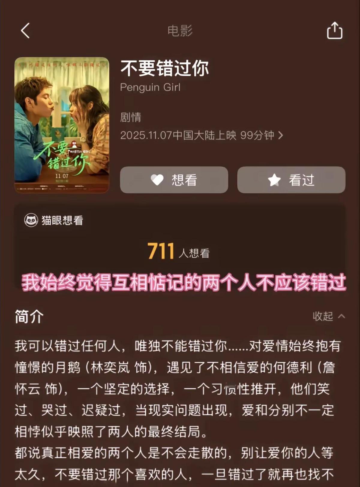 你总说“改天再说”，可改天从来不会来。
病房里那瓶点滴，滴的是时间，不是药水。