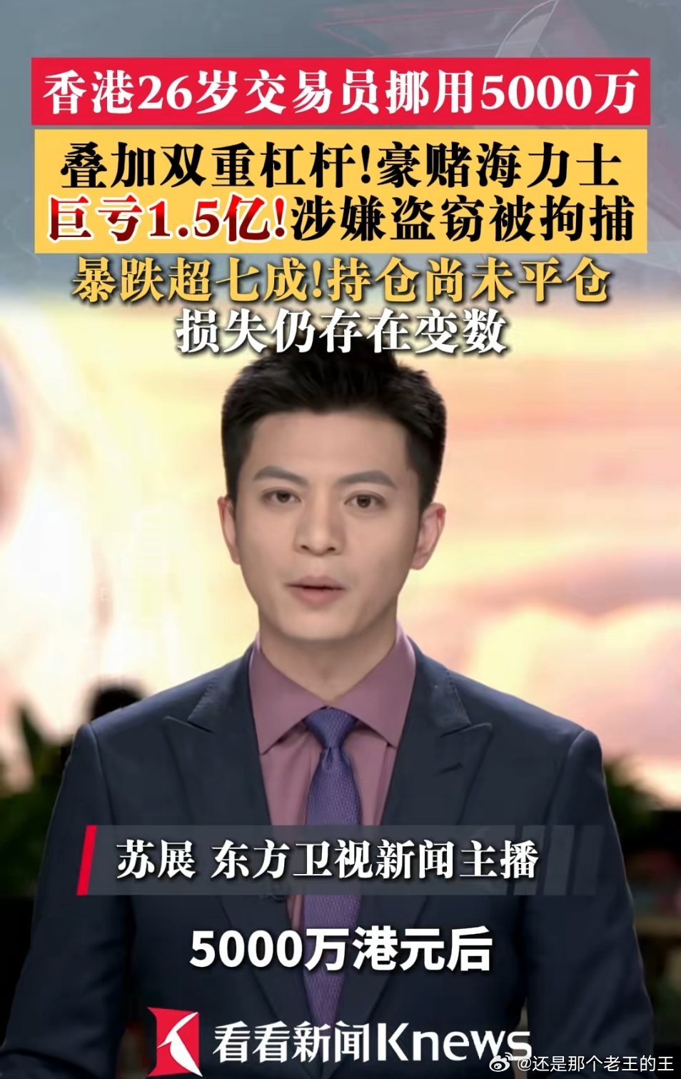 你们都看了嘛？市场变数太多，不要有du徒心态 