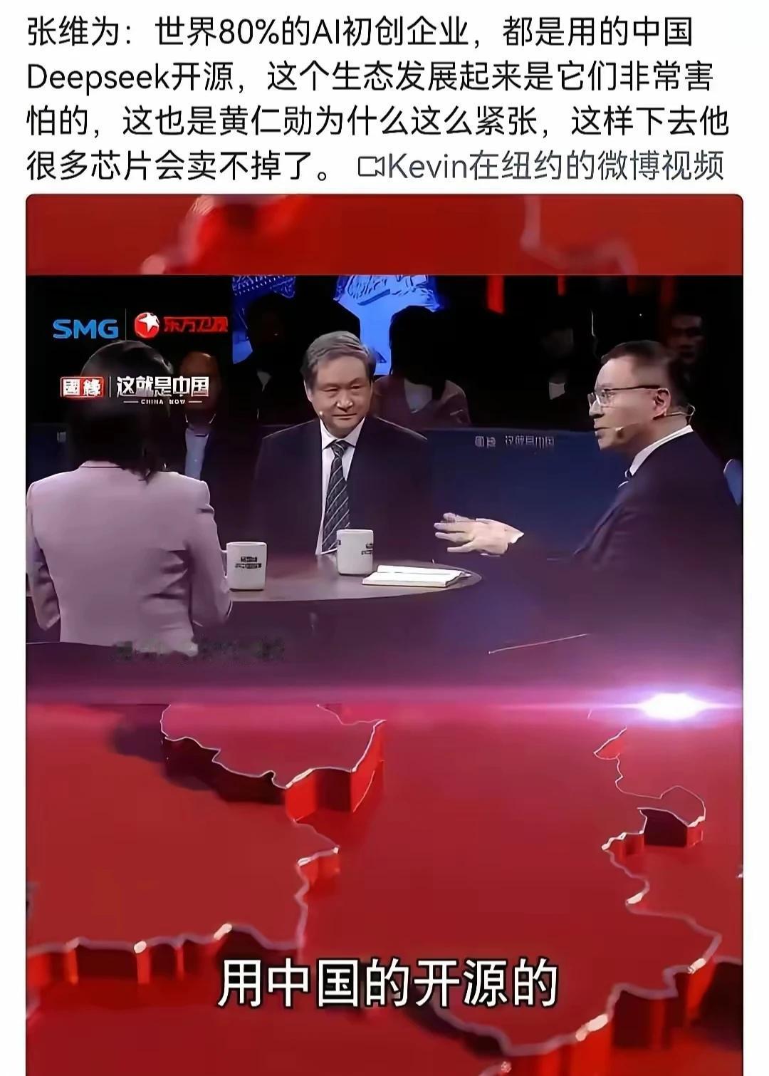 张维为教授最大缺点就是不听朋友的忠告，喜欢在非专业领域信口开河，常闹牛头不对马嘴