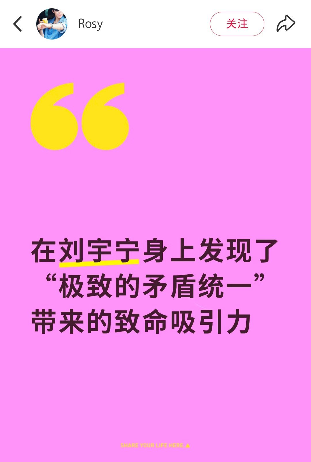 就是这种既有~又有~巨大反差让我一眼万年，越来越上头~刘宇宁 /刘宇宁直播 /c