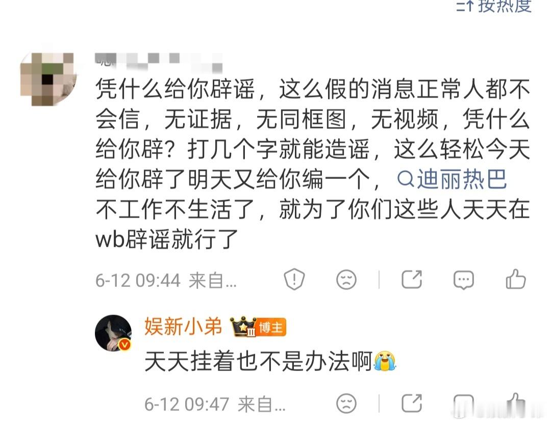 这么可爱的粉丝也就她家有了。 