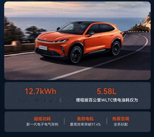 15万左右带宁德电池的中大型纯电SUV是？极狐阿尔法T7口碑很好