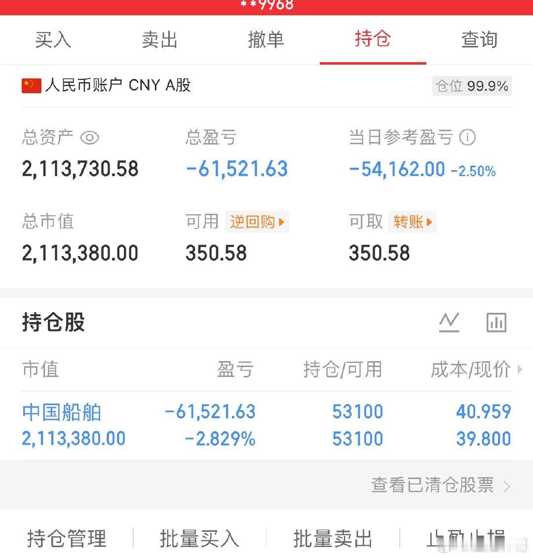 各位战友，今天盘面确实让人揪心，绿得让人心慌。但别急，咱们都是经历过风雨的老兵，