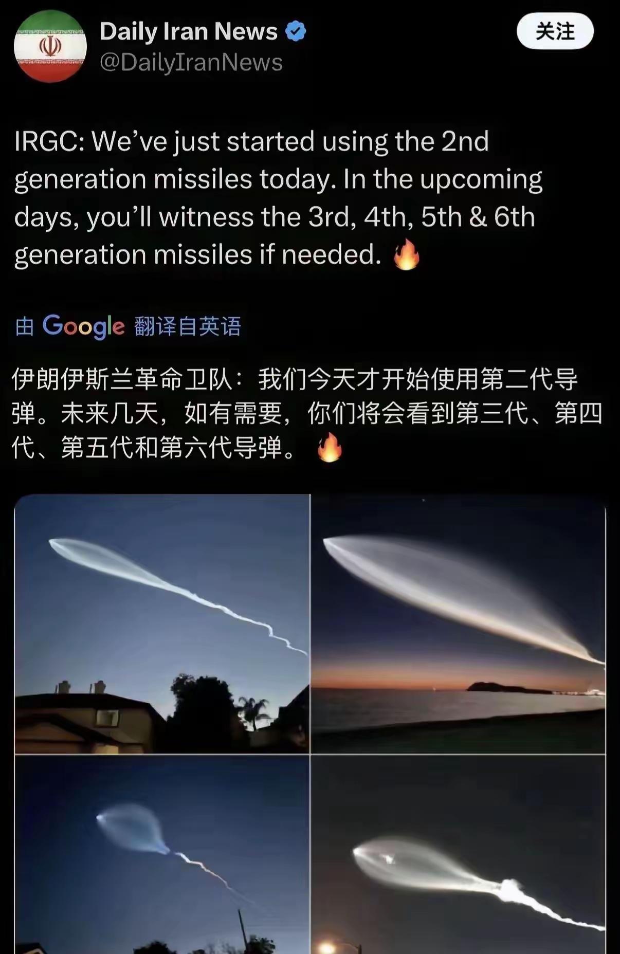 伊朗现在越打越有信心了。
其实如果美国和以色列不采取地面进攻的方式，想要完全摧毁