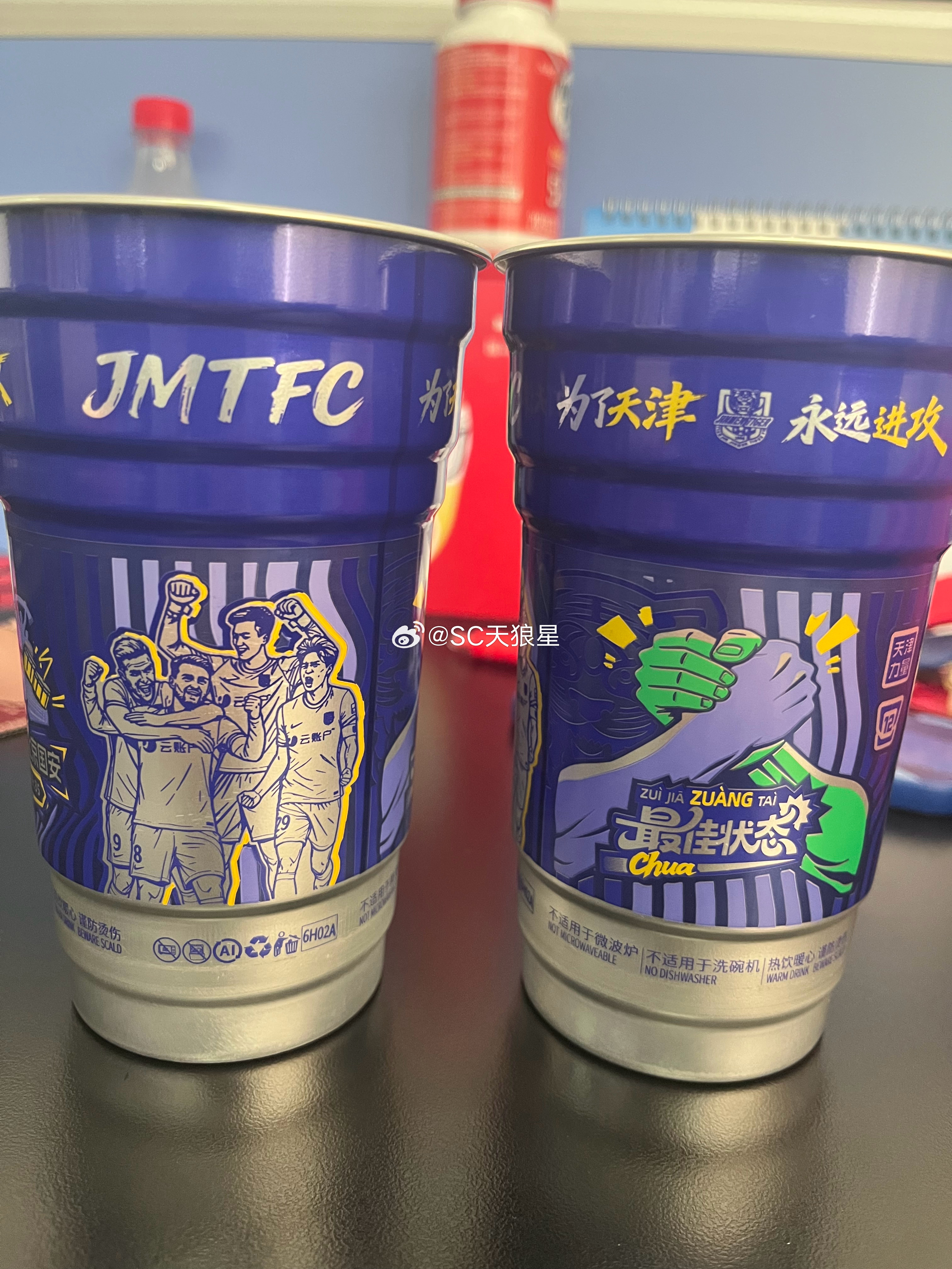周六比赛的特制杯子，大概能装一瓶500ml饮料。刚才倒了杯冰镇可乐，杯子从里到外