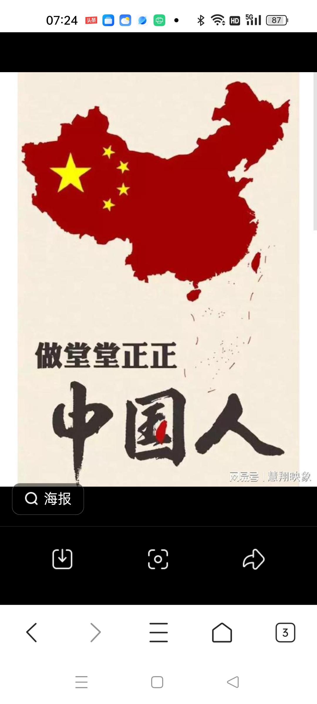 告诉台湾百姓，做中国人有哪些利好？
台湾回归是必然的，我想告诉台湾百姓，做中国人