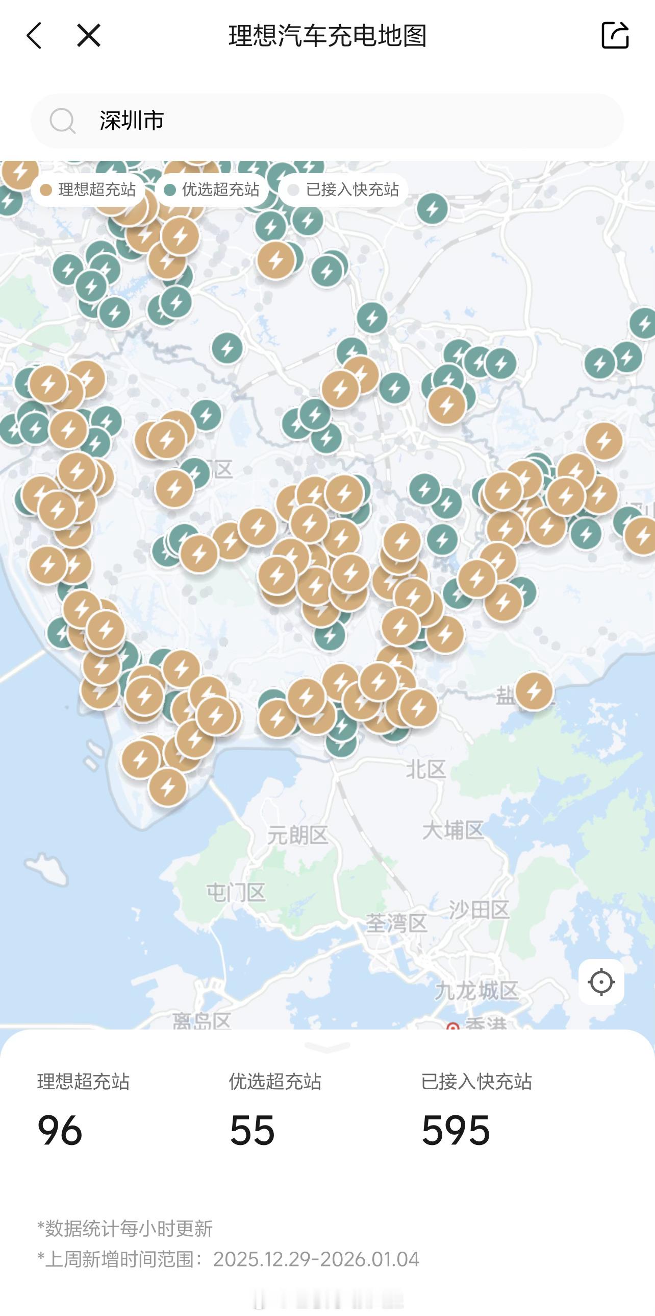 🔋还差4座，深圳市即将迎来100座理想超充站 ，估计到春节前后全国也将迎来40