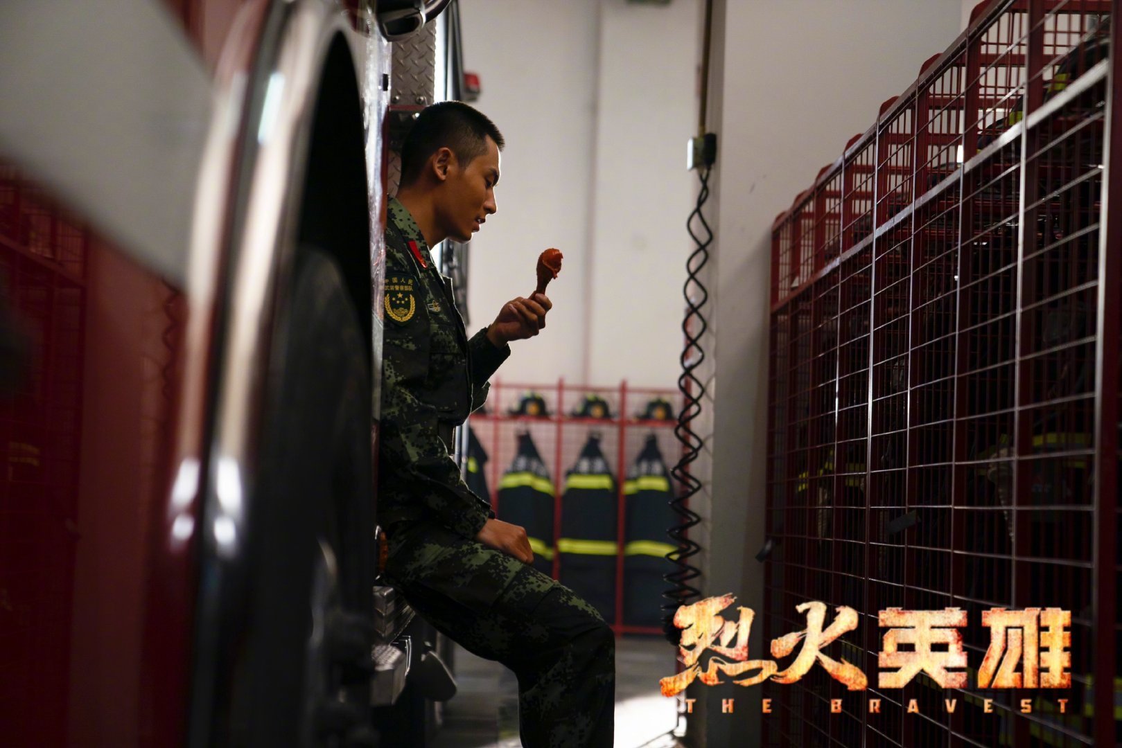 龚俊 cpf 龚俊cpf