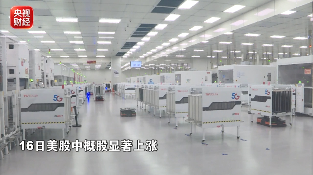#中国资产连日大涨#中国资产受到海外投资者热捧，纳斯达克中国金龙指数已连续多个交