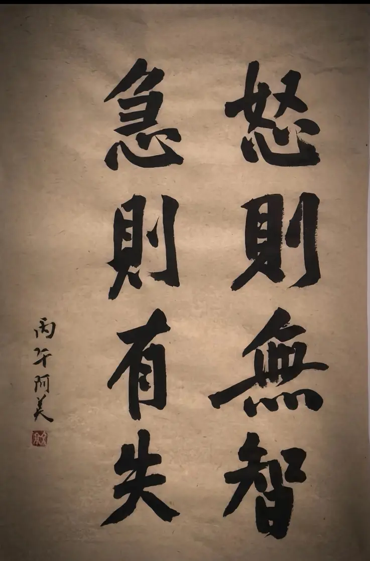一个人变强的过程就是任由一切痛苦贯穿全身，到最后获得极致的情绪稳定。