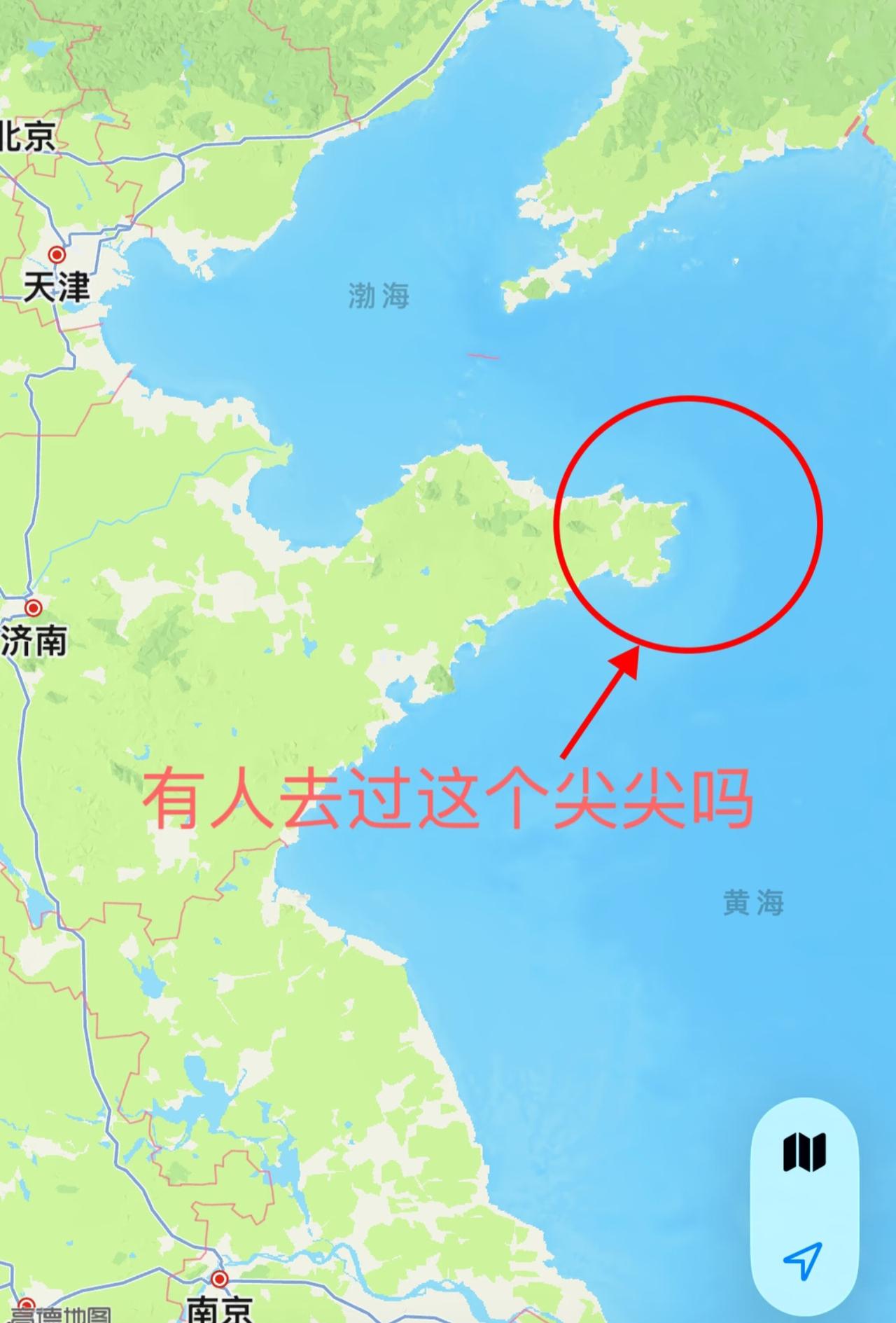 请问有人去过这个尖尖嘛？
感觉这里应该很好玩
因为山东的很多沿海城市都很美
而且