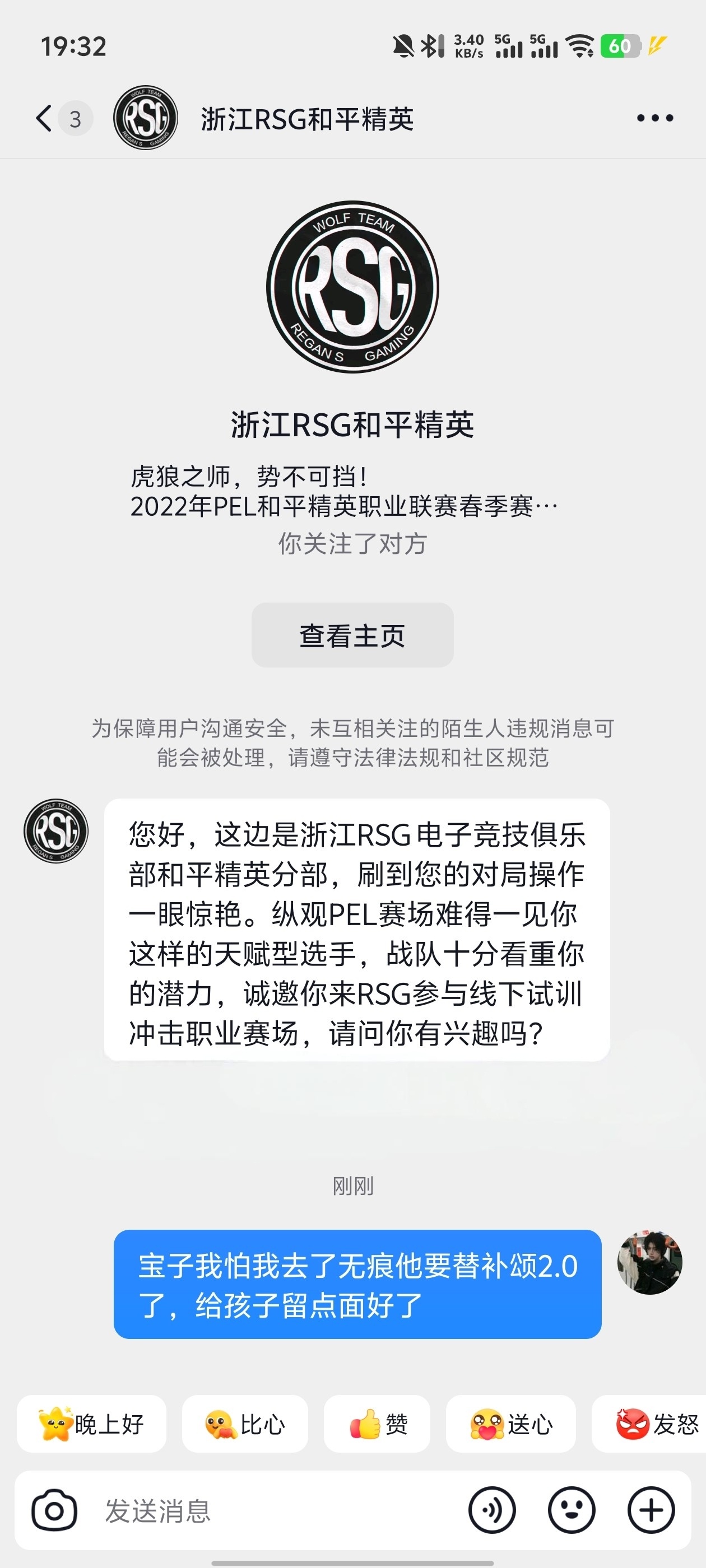 我宣布以后就是我的主队了像什么红狼砍糕佛lgd等等等等说再见吧目标是集齐九份of
