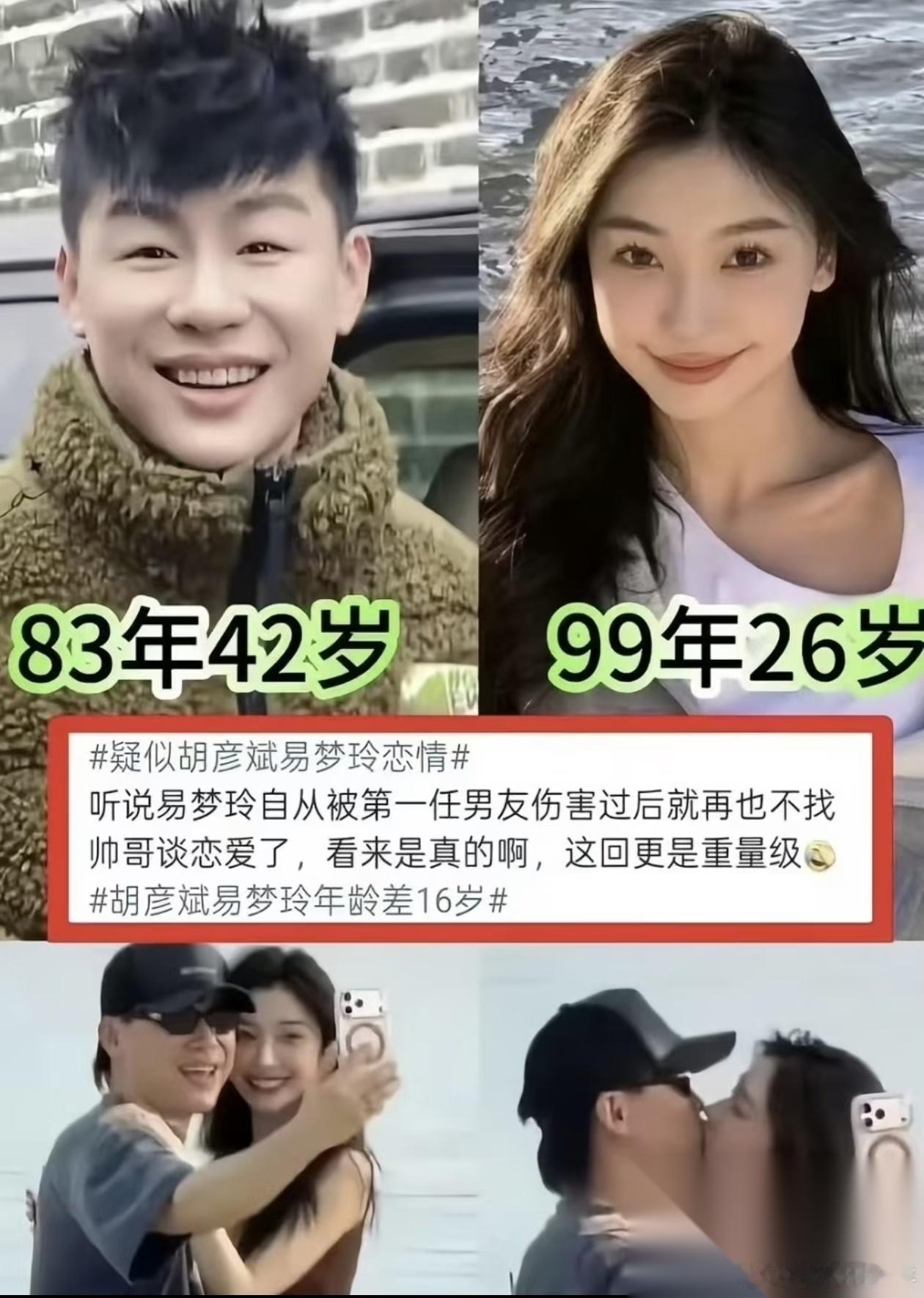 果然还是男人更懂男人啊 我身边一个花花公子类型的男同事就在中午吃饭时跟我们分析说